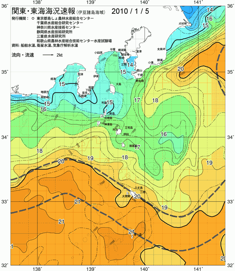 海況図, 関東・東海海況速報/伊豆諸島海域 検索結果, (黒潮, 水温分布, 冷水域, 暖水波及 等を図示)