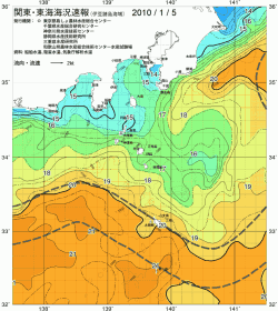 関東・東海海況速報/伊豆諸島海域(2010/01/05)