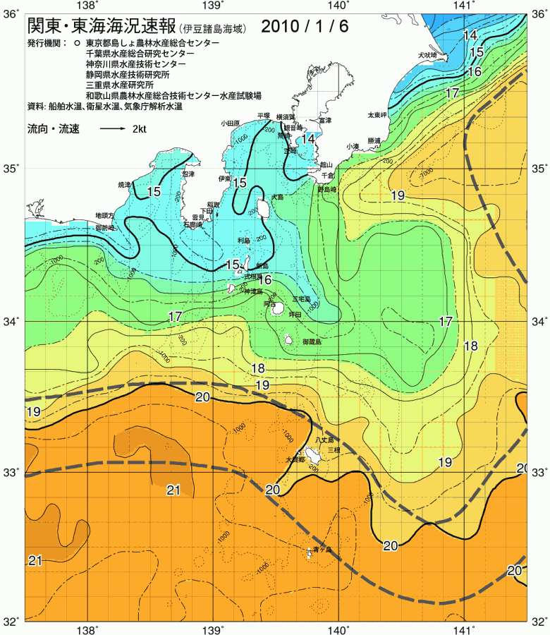 海況図, 関東・東海海況速報/伊豆諸島海域 検索結果, (黒潮, 水温分布, 冷水域, 暖水波及 等を図示)