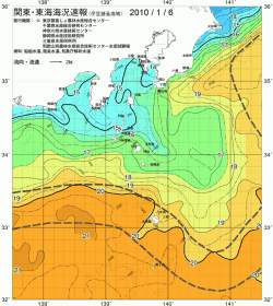関東・東海海況速報/伊豆諸島海域(2010/01/06)