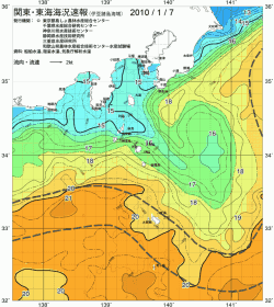 関東・東海海況速報/伊豆諸島海域(2010/01/07)