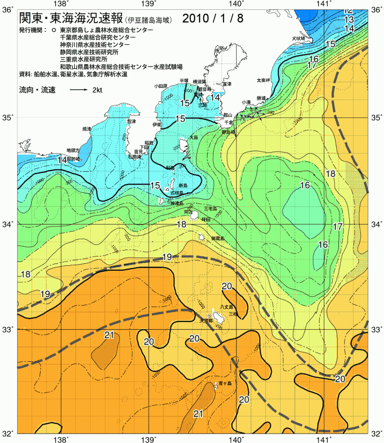 海況図, 関東・東海海況速報/伊豆諸島海域 検索結果, (黒潮, 水温分布, 冷水域, 暖水波及 等を図示)