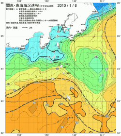 関東・東海海況速報/伊豆諸島海域(2010/01/08)