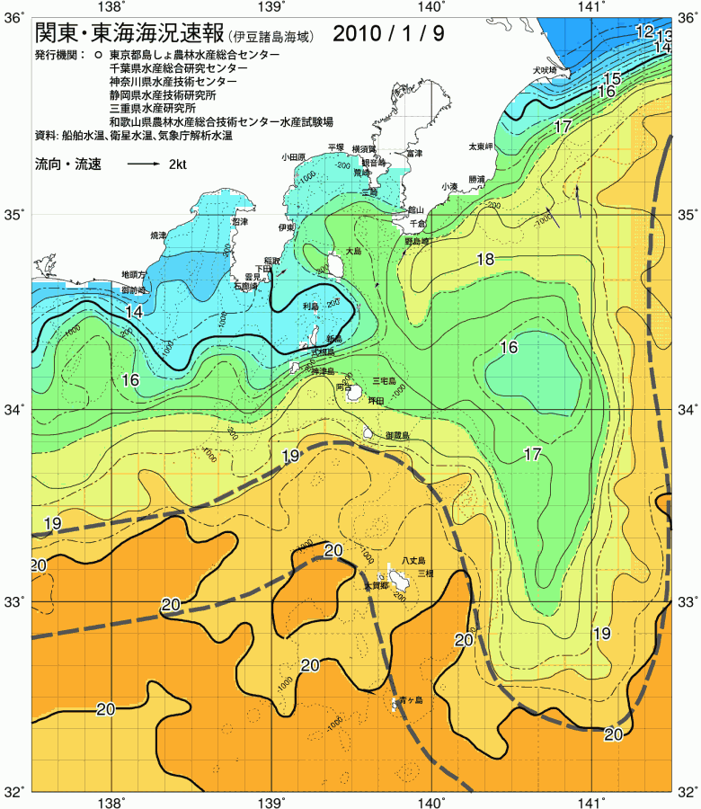海況図, 関東・東海海況速報/伊豆諸島海域 検索結果, (黒潮, 水温分布, 冷水域, 暖水波及 等を図示)