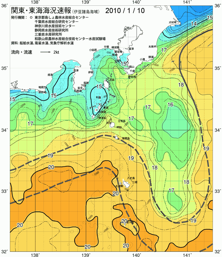 海況図, 関東・東海海況速報/伊豆諸島海域 検索結果, (黒潮, 水温分布, 冷水域, 暖水波及 等を図示)