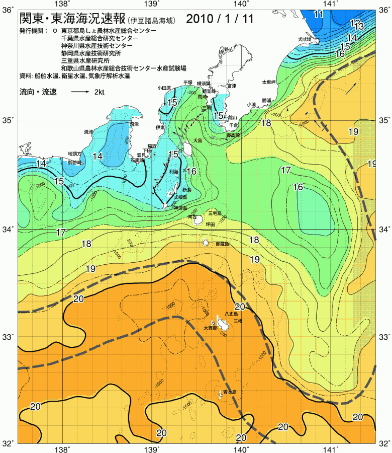 海況図, 関東・東海海況速報/伊豆諸島海域 検索結果, (黒潮, 水温分布, 冷水域, 暖水波及 等を図示)