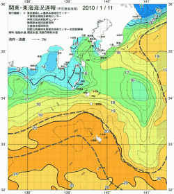 関東・東海海況速報/伊豆諸島海域(2010/01/11)