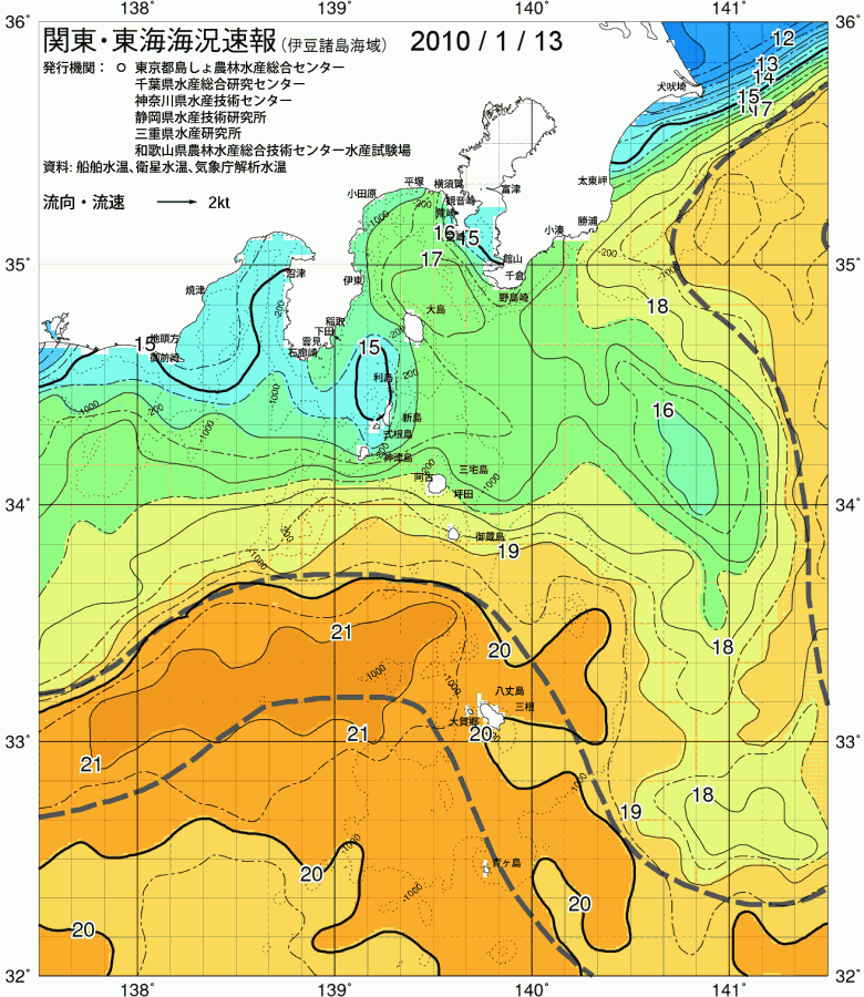海況図, 関東・東海海況速報/伊豆諸島海域 検索結果, (黒潮, 水温分布, 冷水域, 暖水波及 等を図示)