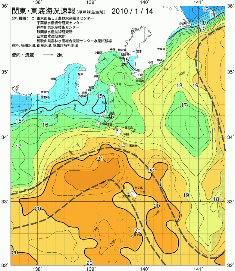 海況図, 関東・東海海況速報/伊豆諸島海域 検索結果, (黒潮, 水温分布, 冷水域, 暖水波及 等を図示)