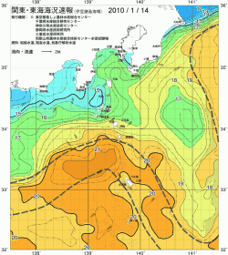 関東・東海海況速報/伊豆諸島海域(2010/01/14)