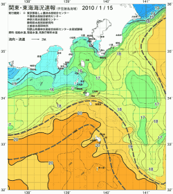 関東・東海海況速報/伊豆諸島海域(2010/01/15)