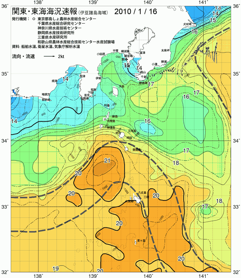海況図, 関東・東海海況速報/伊豆諸島海域 検索結果, (黒潮, 水温分布, 冷水域, 暖水波及 等を図示)