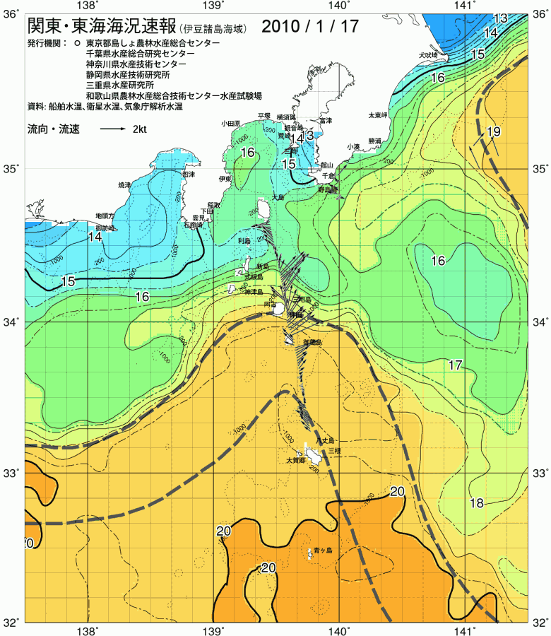 海況図, 関東・東海海況速報/伊豆諸島海域 検索結果, (黒潮, 水温分布, 冷水域, 暖水波及 等を図示)