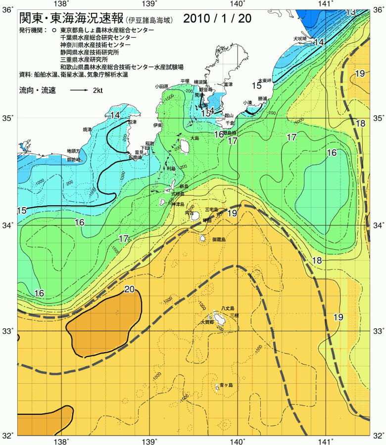 海況図, 関東・東海海況速報/伊豆諸島海域 検索結果, (黒潮, 水温分布, 冷水域, 暖水波及 等を図示)