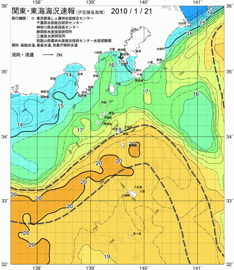 海況図, 関東・東海海況速報/伊豆諸島海域 検索結果, (黒潮, 水温分布, 冷水域, 暖水波及 等を図示)