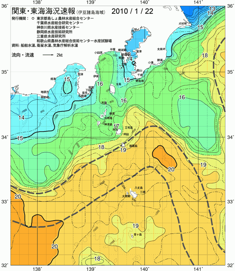 海況図, 関東・東海海況速報/伊豆諸島海域 検索結果, (黒潮, 水温分布, 冷水域, 暖水波及 等を図示)
