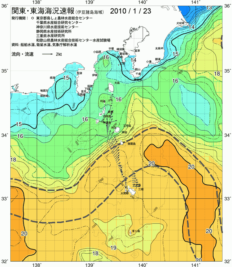 海況図, 関東・東海海況速報/伊豆諸島海域 検索結果, (黒潮, 水温分布, 冷水域, 暖水波及 等を図示)