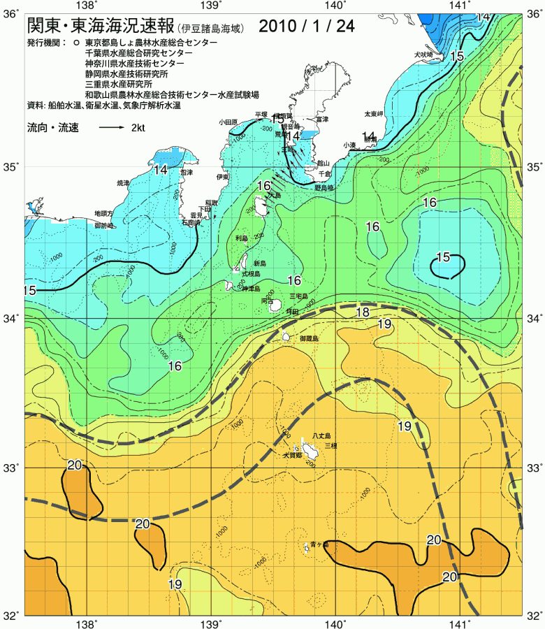 海況図, 関東・東海海況速報/伊豆諸島海域 検索結果, (黒潮, 水温分布, 冷水域, 暖水波及 等を図示)