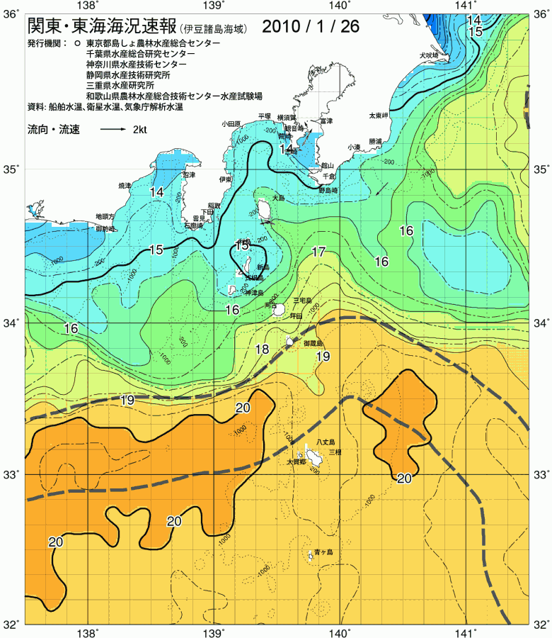 海況図, 関東・東海海況速報/伊豆諸島海域 検索結果, (黒潮, 水温分布, 冷水域, 暖水波及 等を図示)