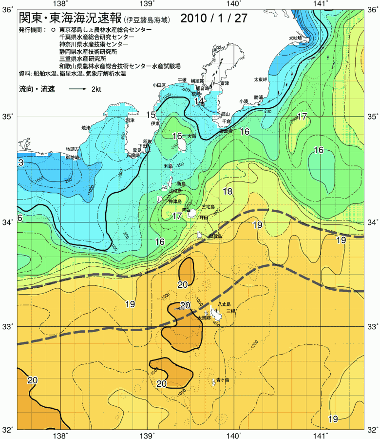 海況図, 関東・東海海況速報/伊豆諸島海域 検索結果, (黒潮, 水温分布, 冷水域, 暖水波及 等を図示)