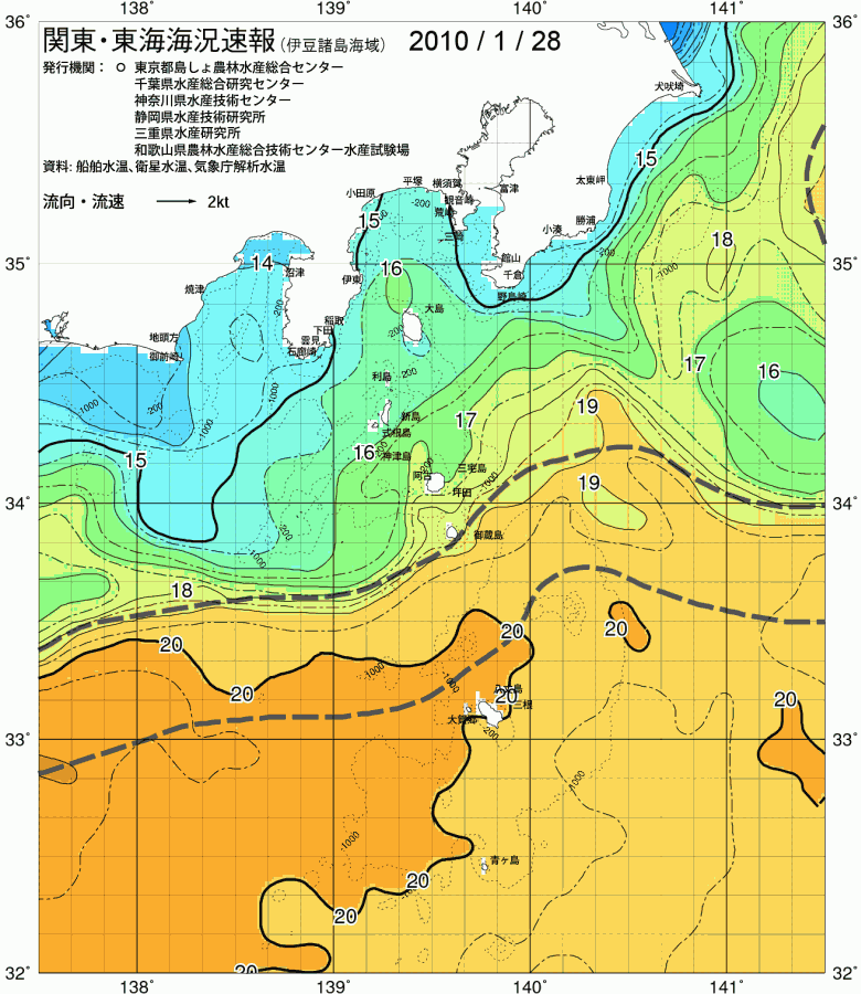 海況図, 関東・東海海況速報/伊豆諸島海域 検索結果, (黒潮, 水温分布, 冷水域, 暖水波及 等を図示)