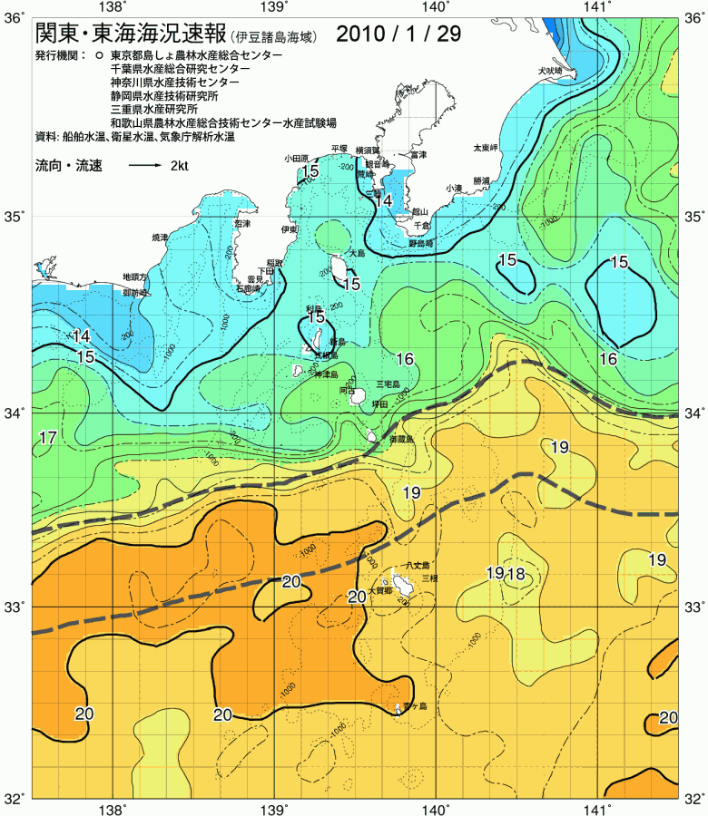 海況図, 関東・東海海況速報/伊豆諸島海域 検索結果, (黒潮, 水温分布, 冷水域, 暖水波及 等を図示)