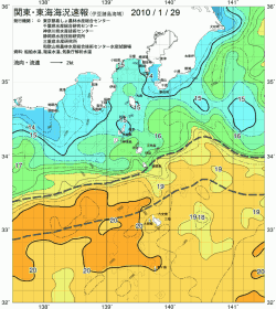 関東・東海海況速報/伊豆諸島海域(2010/01/29)