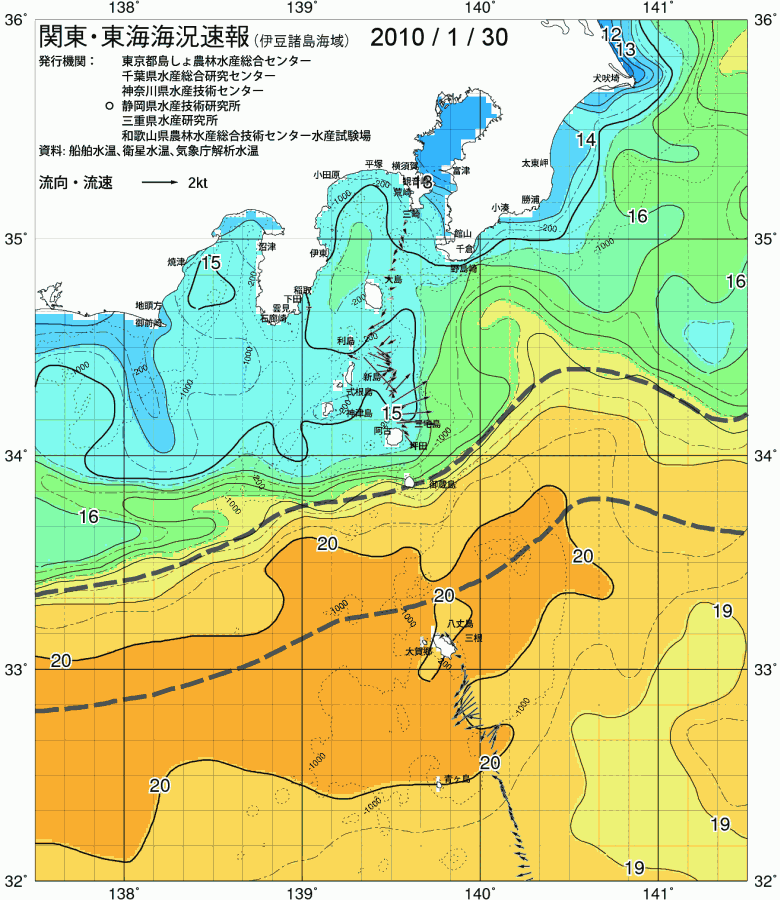 海況図, 関東・東海海況速報/伊豆諸島海域 検索結果, (黒潮, 水温分布, 冷水域, 暖水波及 等を図示)