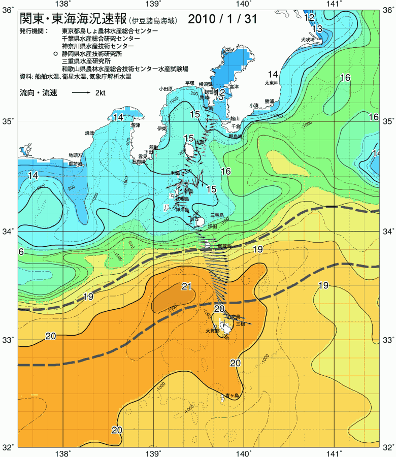 海況図, 関東・東海海況速報/伊豆諸島海域 検索結果, (黒潮, 水温分布, 冷水域, 暖水波及 等を図示)