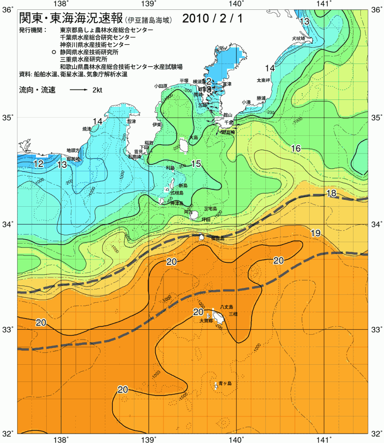 海況図, 関東・東海海況速報/伊豆諸島海域 検索結果, (黒潮, 水温分布, 冷水域, 暖水波及 等を図示)