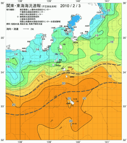 関東・東海海況速報/伊豆諸島海域(2010/02/03)