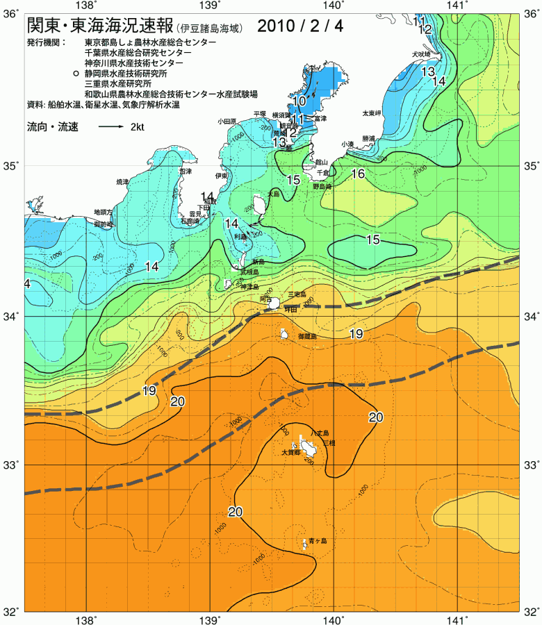海況図, 関東・東海海況速報/伊豆諸島海域 検索結果, (黒潮, 水温分布, 冷水域, 暖水波及 等を図示)