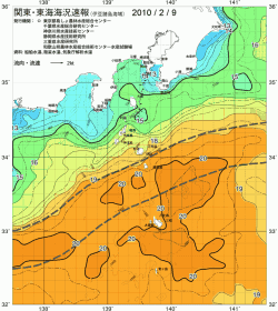 関東・東海海況速報/伊豆諸島海域(2010/02/09)