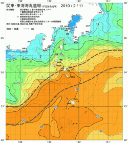 関東・東海海況速報/伊豆諸島海域(2010/02/11)