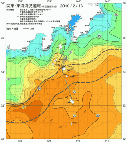 関東・東海海況速報/伊豆諸島海域(2010/02/13)