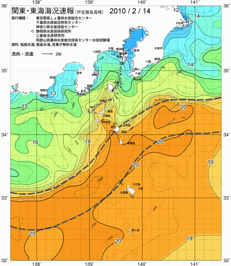 海況図, 関東・東海海況速報/伊豆諸島海域 検索結果, (黒潮, 水温分布, 冷水域, 暖水波及 等を図示)