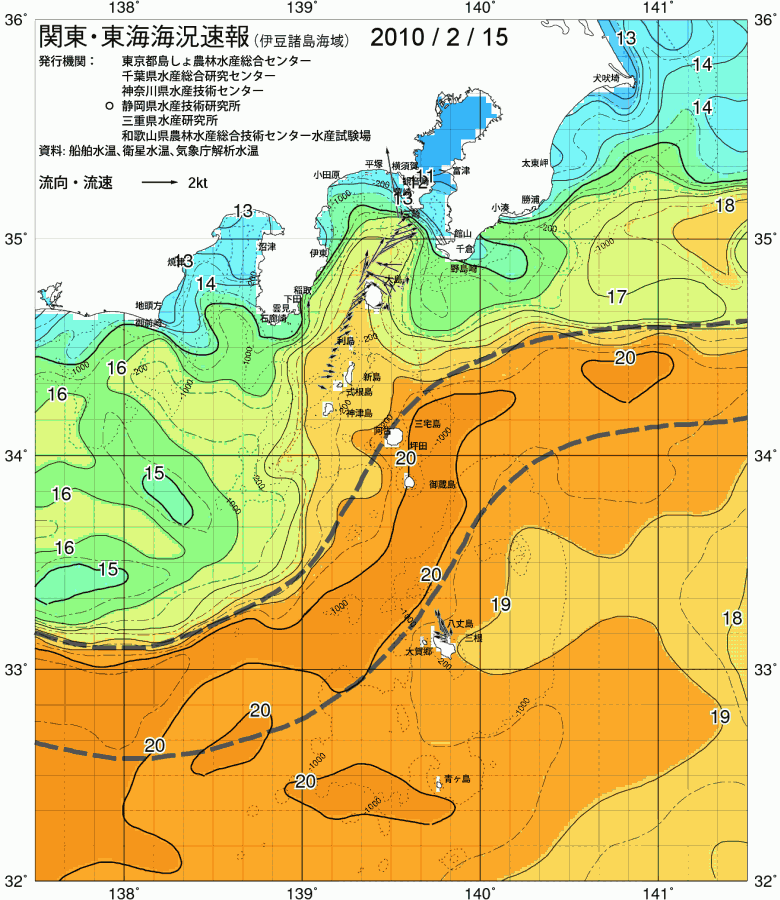 海況図, 関東・東海海況速報/伊豆諸島海域 検索結果, (黒潮, 水温分布, 冷水域, 暖水波及 等を図示)