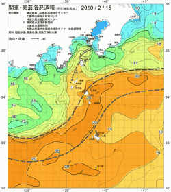 関東・東海海況速報/伊豆諸島海域(2010/02/15)
