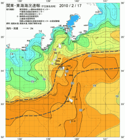 関東・東海海況速報/伊豆諸島海域(2010/02/17)