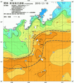 関東・東海海況速報/伊豆諸島海域(2010/02/18)
