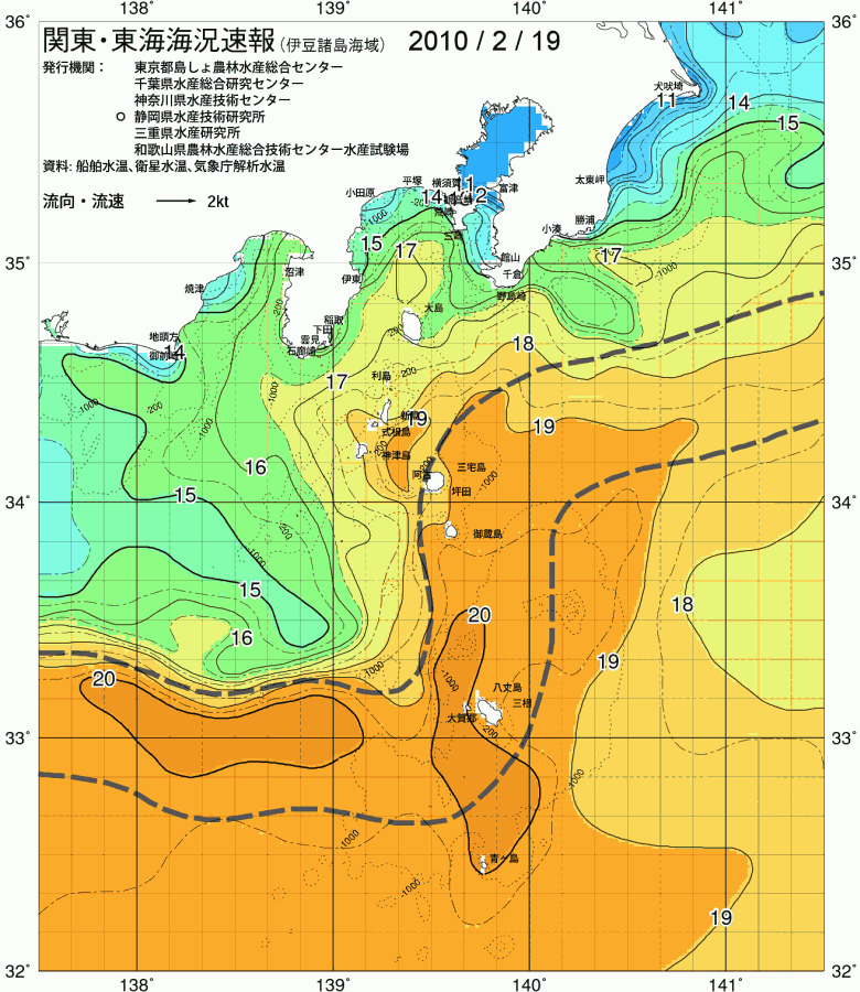 海況図, 関東・東海海況速報/伊豆諸島海域 検索結果, (黒潮, 水温分布, 冷水域, 暖水波及 等を図示)