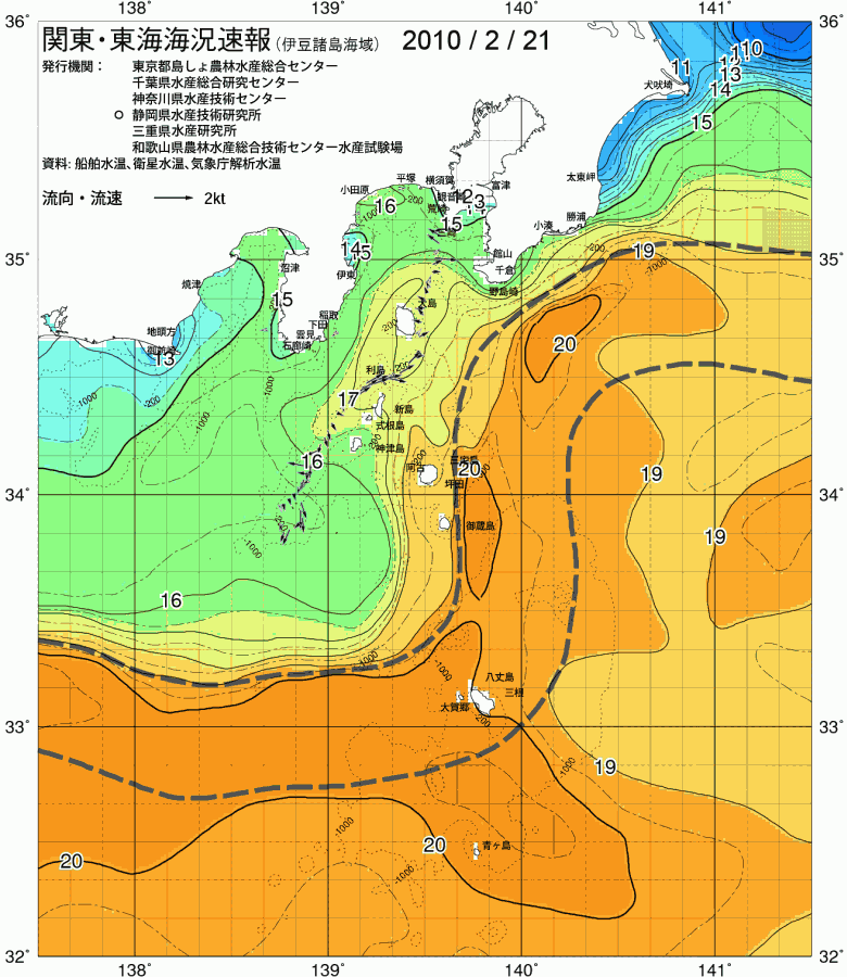 海況図, 関東・東海海況速報/伊豆諸島海域 検索結果, (黒潮, 水温分布, 冷水域, 暖水波及 等を図示)