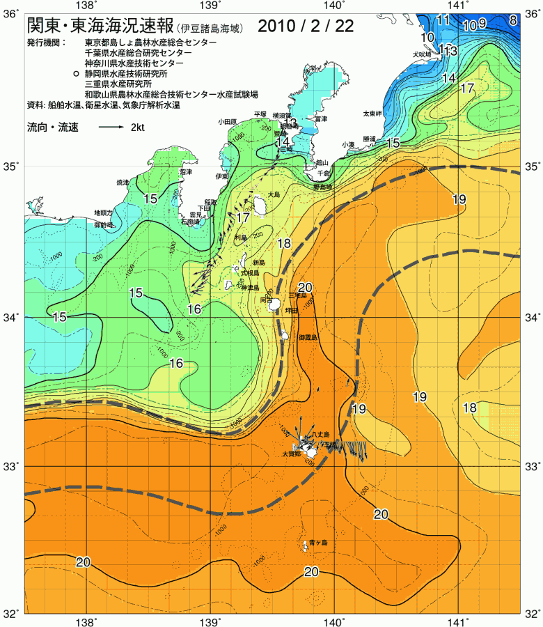 海況図, 関東・東海海況速報/伊豆諸島海域 検索結果, (黒潮, 水温分布, 冷水域, 暖水波及 等を図示)