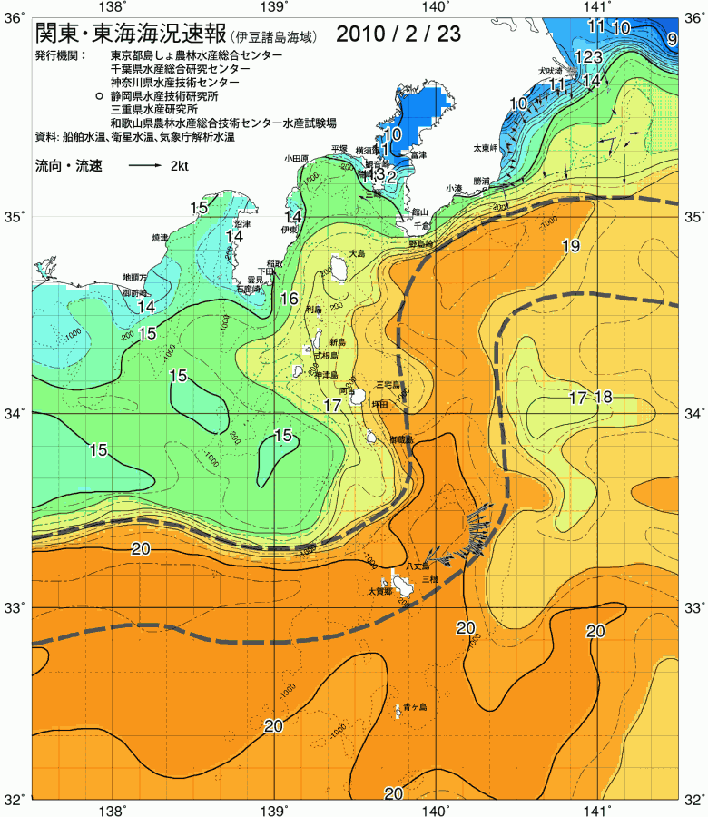 海況図, 関東・東海海況速報/伊豆諸島海域 検索結果, (黒潮, 水温分布, 冷水域, 暖水波及 等を図示)