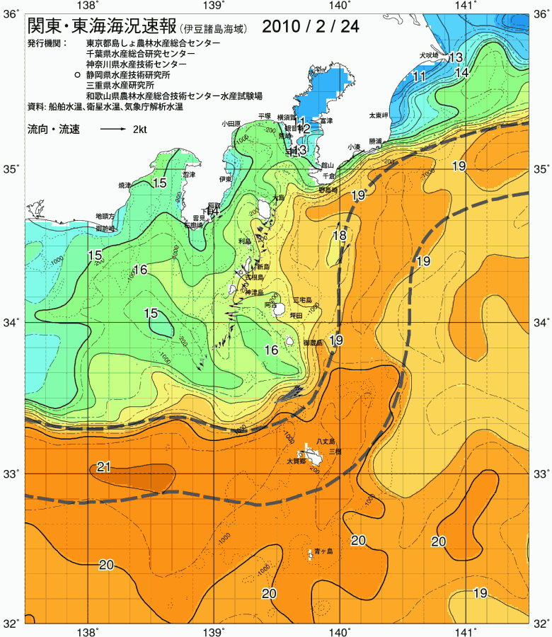 海況図, 関東・東海海況速報/伊豆諸島海域 検索結果, (黒潮, 水温分布, 冷水域, 暖水波及 等を図示)
