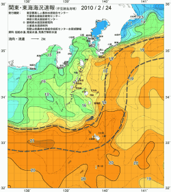 関東・東海海況速報/伊豆諸島海域(2010/02/24)