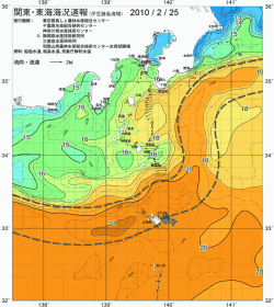 関東・東海海況速報/伊豆諸島海域(2010/02/25)