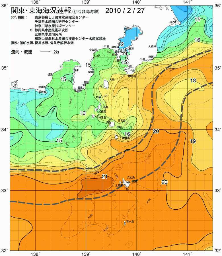 海況図, 関東・東海海況速報/伊豆諸島海域 検索結果, (黒潮, 水温分布, 冷水域, 暖水波及 等を図示)