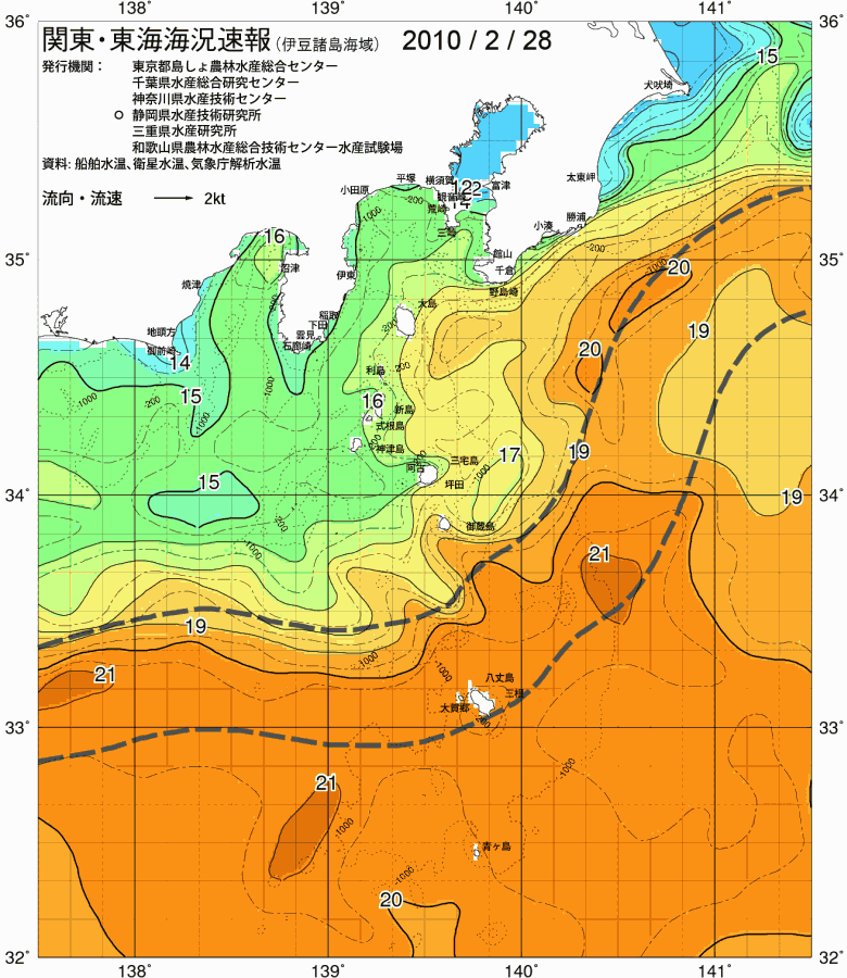 海況図, 関東・東海海況速報/伊豆諸島海域 検索結果, (黒潮, 水温分布, 冷水域, 暖水波及 等を図示)