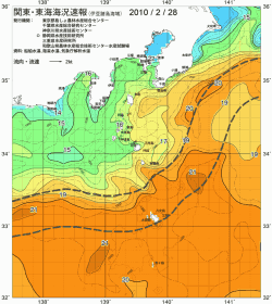 関東・東海海況速報/伊豆諸島海域(2010/02/28)